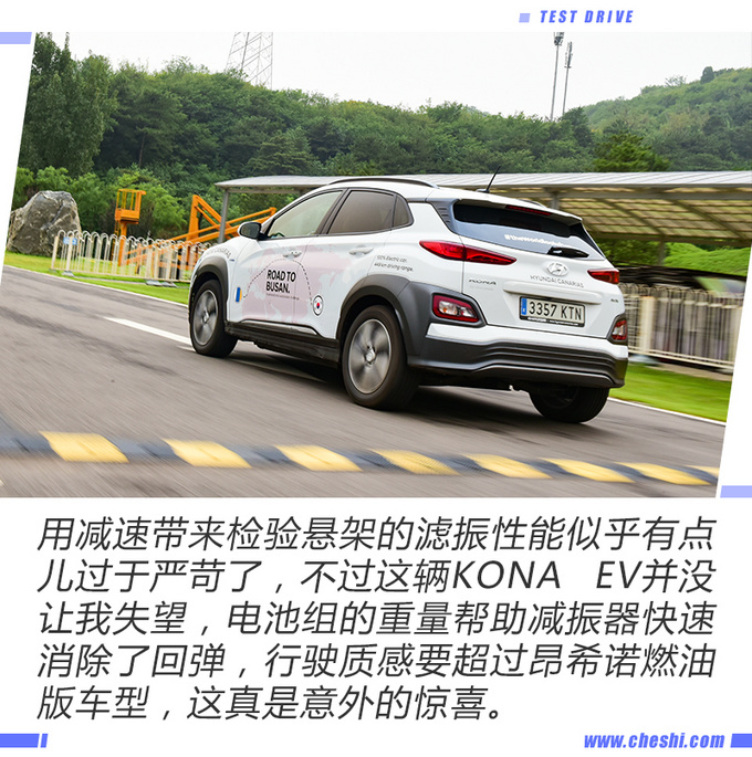现代KONA,现代KONA测试,Model X 现代KONA,现代KONA测试,Model X