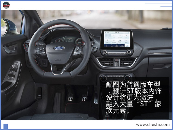 福特PUMA,福特小型SUV，福特PUMA