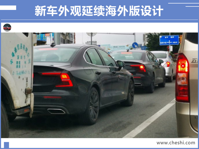 沃尔沃，沃尔沃全新S60,沃尔沃新S60，沃尔沃新S60国产