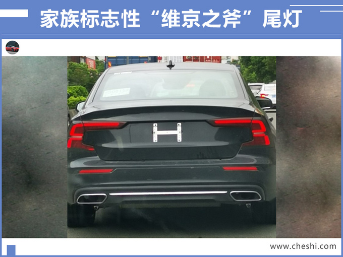 沃尔沃，沃尔沃全新S60,沃尔沃新S60，沃尔沃新S60国产