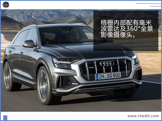 奥迪Q8,奥迪Q8性能版动力