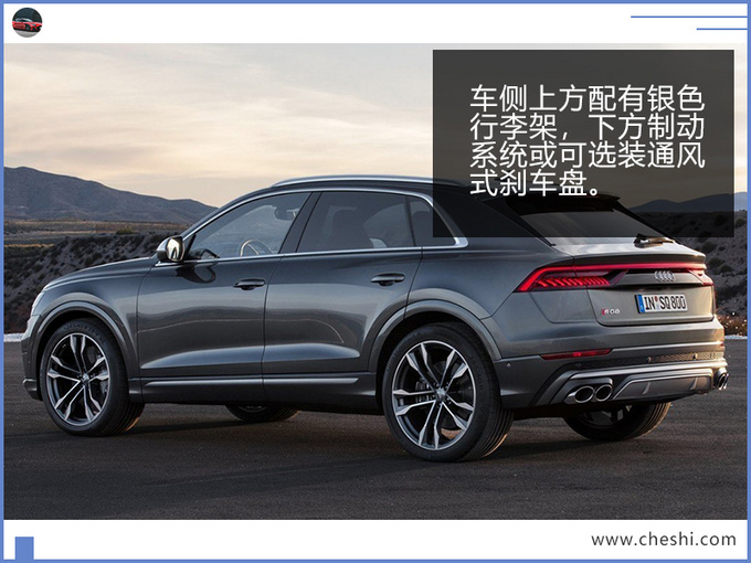 奥迪Q8,奥迪Q8性能版动力