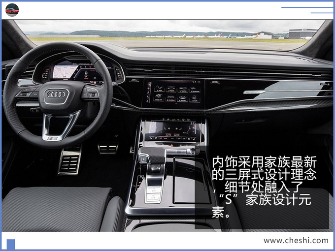 奥迪Q8,奥迪Q8性能版动力