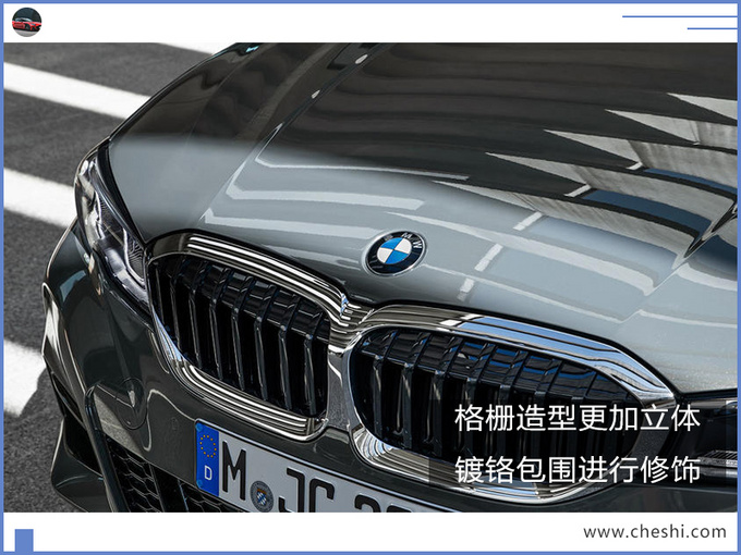 宝马全新3系旅行版街拍曝光!增3.0T插混引擎 宝马全新3系旅行版街拍曝光!增3.0T插混引擎