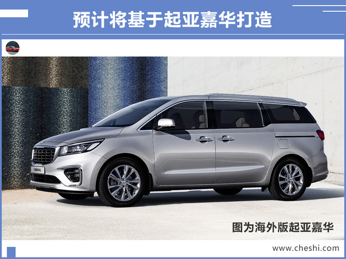 北京现代将投产高级mpv 竞争别克gl8 价格有惊喜