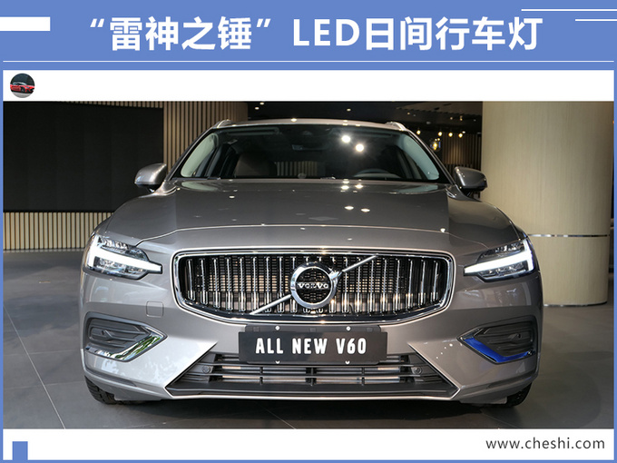 沃尔沃,沃尔沃全新V60 沃尔沃,沃尔沃全新V60