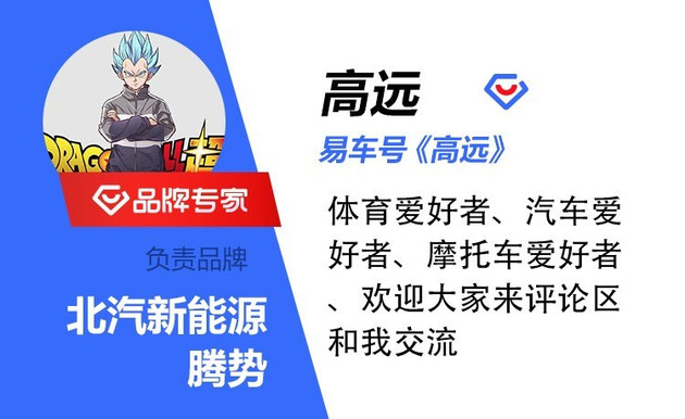 二手车,比亚迪,新能源保值率 二手车,比亚迪,新能源保值率