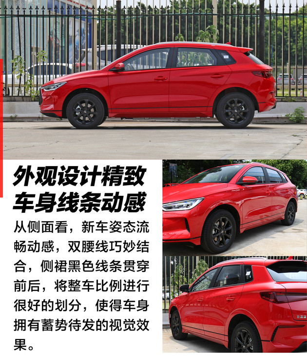 比亚迪,比亚迪;小型电动车;e2;续航 比亚迪,比亚迪;小型电动车;e2;续航