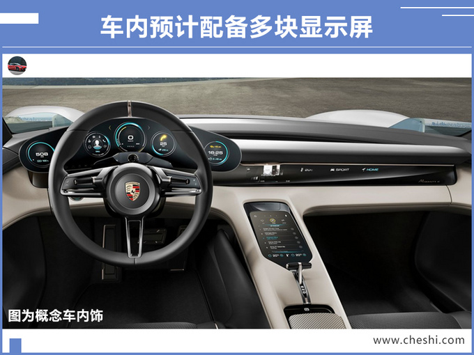 保时捷纯电跑车