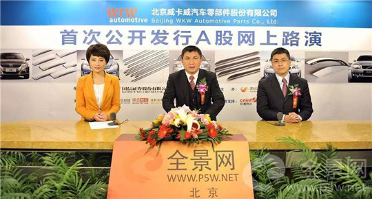 轻如鸿毛300亿，仅买来一个教训