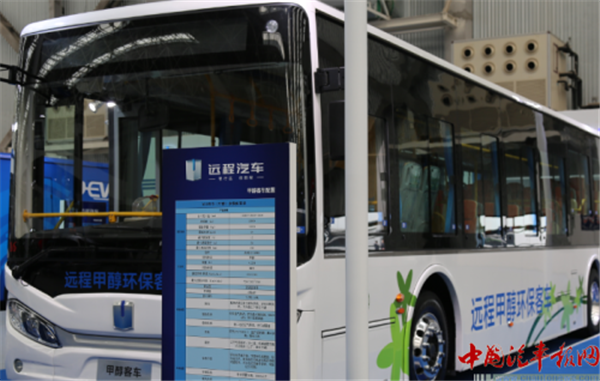 甲醇汽车;工信部;政策 甲醇汽车;工信部;政策