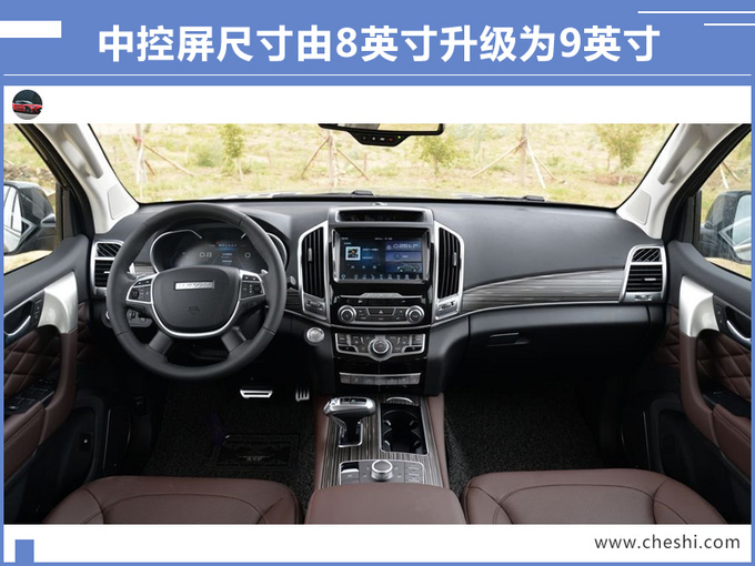 哈弗新款H9, 哈弗H9售价,哈弗国六