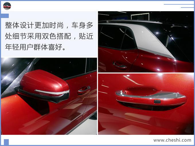 新车，北京现代，北京现代新一代ix25,北京现代新车型，