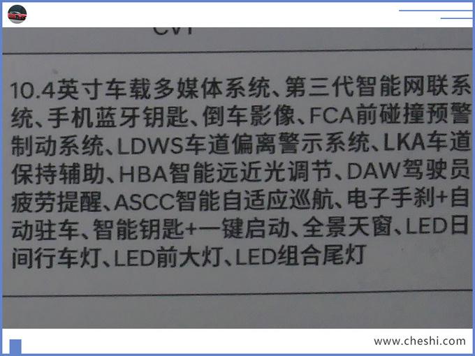 新车，北京现代，北京现代新一代ix25,北京现代新车型，