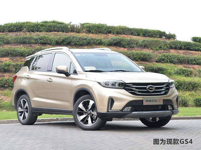 传祺GS4轿跑谍照,吉利星越，传祺新车型
