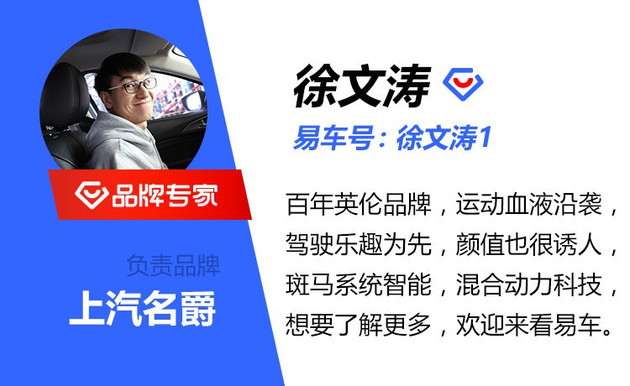 名爵;电动汽车试驾; 名爵;电动汽车试驾;