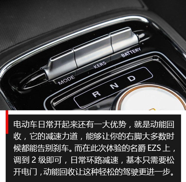 名爵;电动汽车试驾; 名爵;电动汽车试驾;