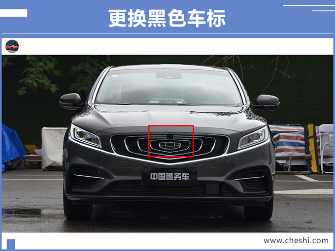 吉利新款博瑞GE配置,吉利新款博瑞GE预售价