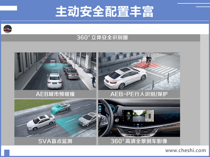 吉利新款博瑞GE配置,吉利新款博瑞GE预售价