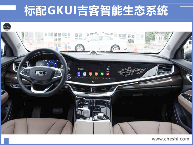 吉利新款博瑞GE配置,吉利新款博瑞GE预售价