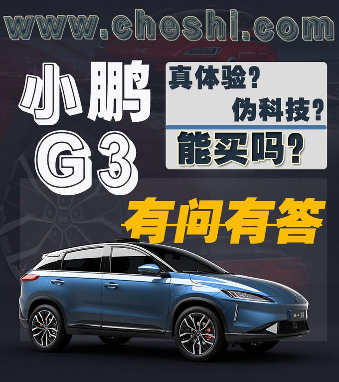 自动驾驶 自动驾驶