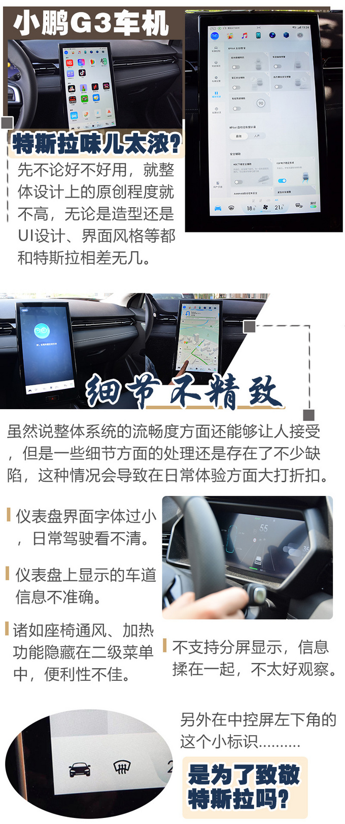 自动驾驶 自动驾驶