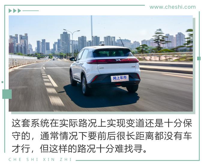 自动驾驶 自动驾驶