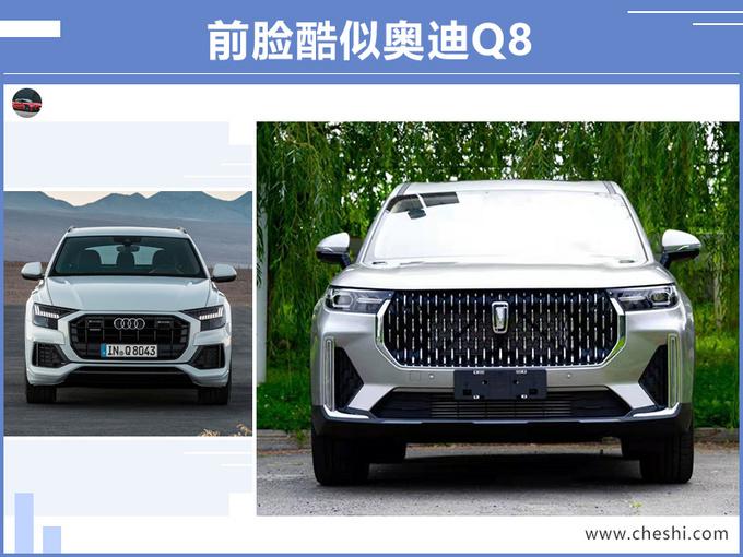 SUV,奔腾T99大五座SUV十月上市 尺寸超红旗HS5 SUV,奔腾T99大五座SUV十月上市 尺寸超红旗HS5