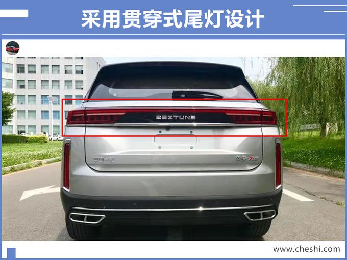 SUV,奔腾T99大五座SUV十月上市 尺寸超红旗HS5 SUV,奔腾T99大五座SUV十月上市 尺寸超红旗HS5