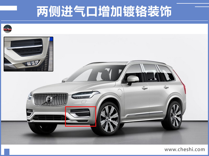 沃尔沃，沃尔沃新XC90