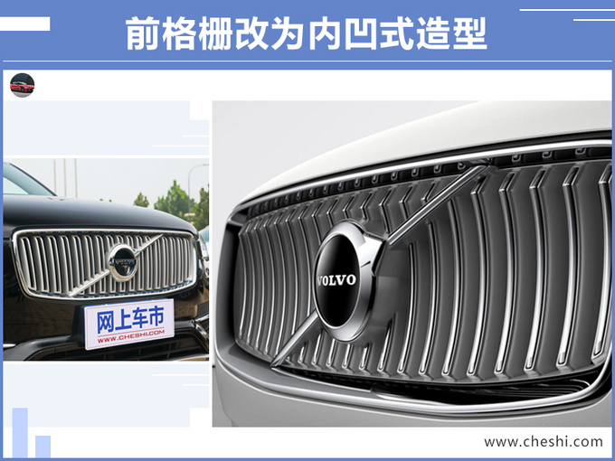 沃尔沃，沃尔沃新XC90