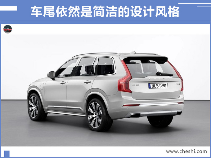 沃尔沃，沃尔沃新XC90