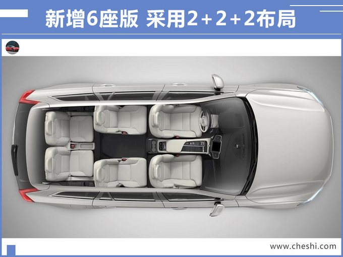 沃尔沃，沃尔沃新XC90