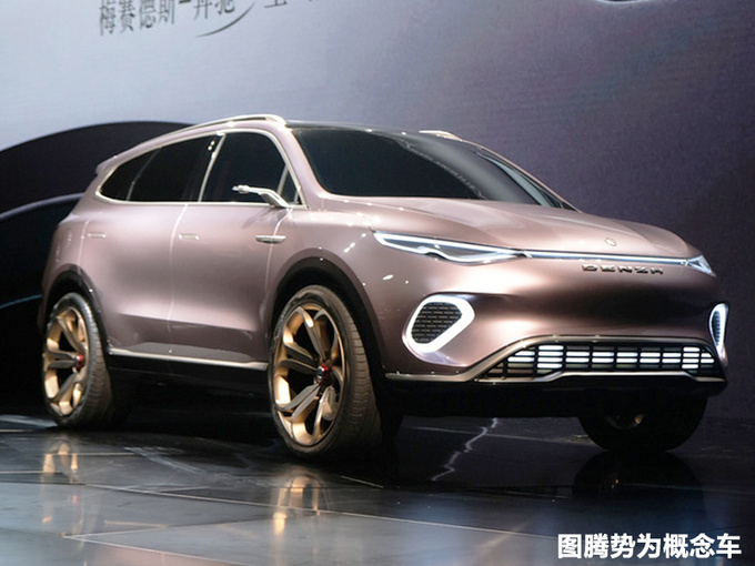SUV，腾势7座SUV曝光,腾势奔驰