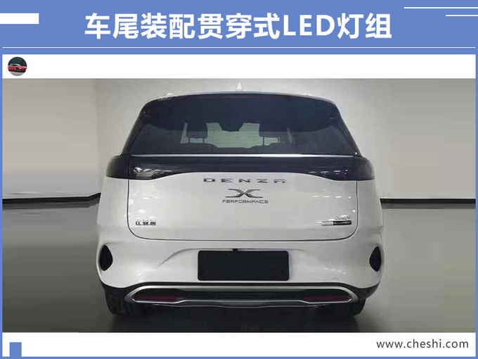 SUV，腾势7座SUV曝光,腾势奔驰