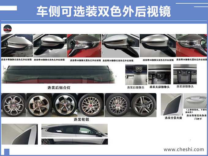 SUV，腾势7座SUV曝光,腾势奔驰