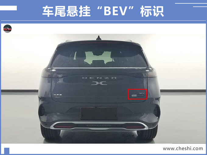 SUV，腾势7座SUV曝光,腾势奔驰