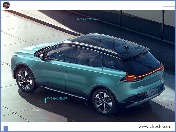 SUV,爱驰U5纯电SUV预售,成都车展 SUV,爱驰U5纯电SUV预售,成都车展