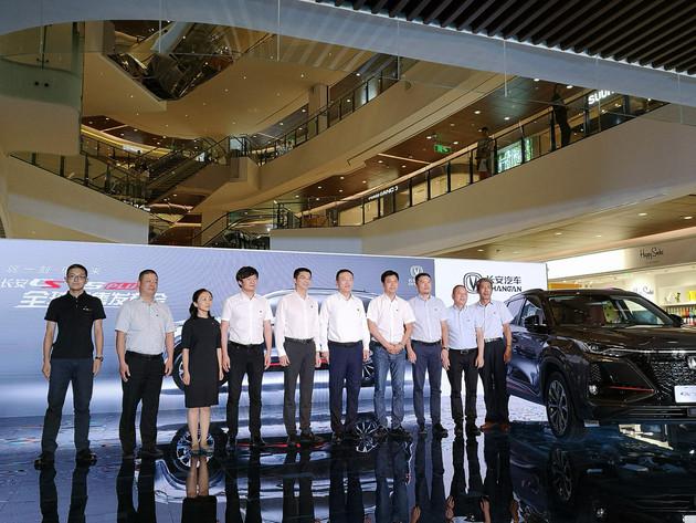 长安CS75，长安CS75 PLUS预售