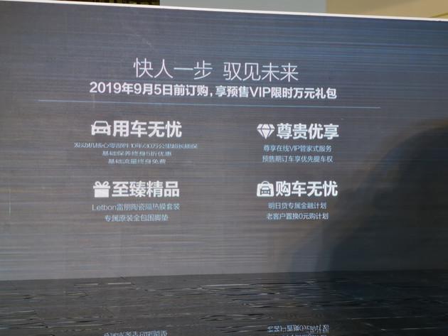 长安CS75，长安CS75 PLUS预售