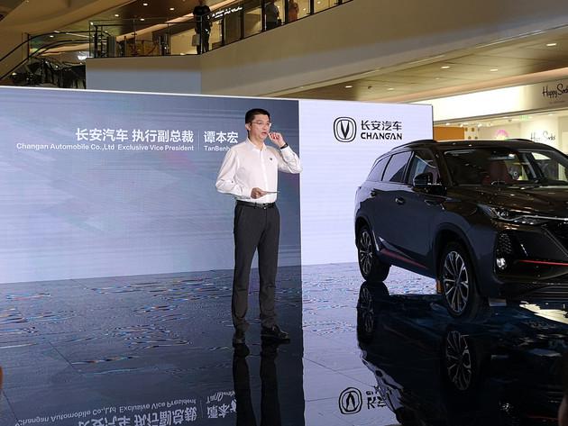 长安CS75，长安CS75 PLUS预售