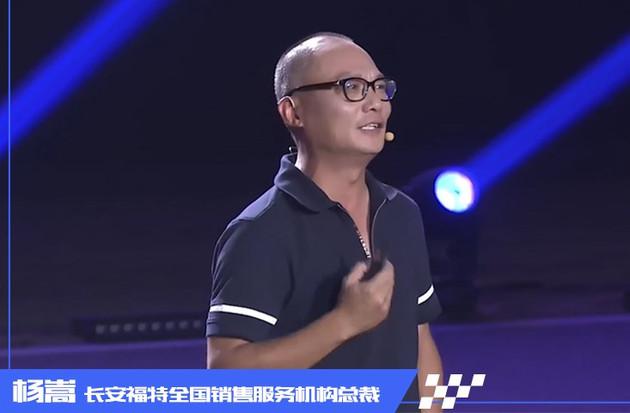 福特锐界ST正式上市