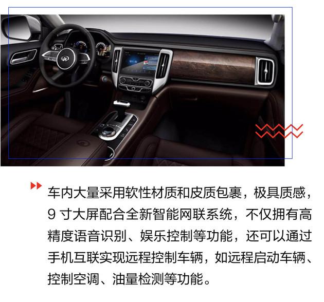 长城炮新品牌,