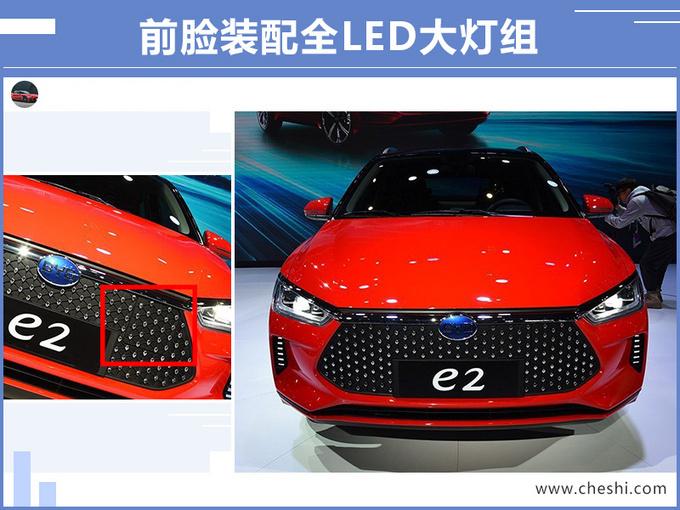 比亚迪，比亚迪两厢秦Pro