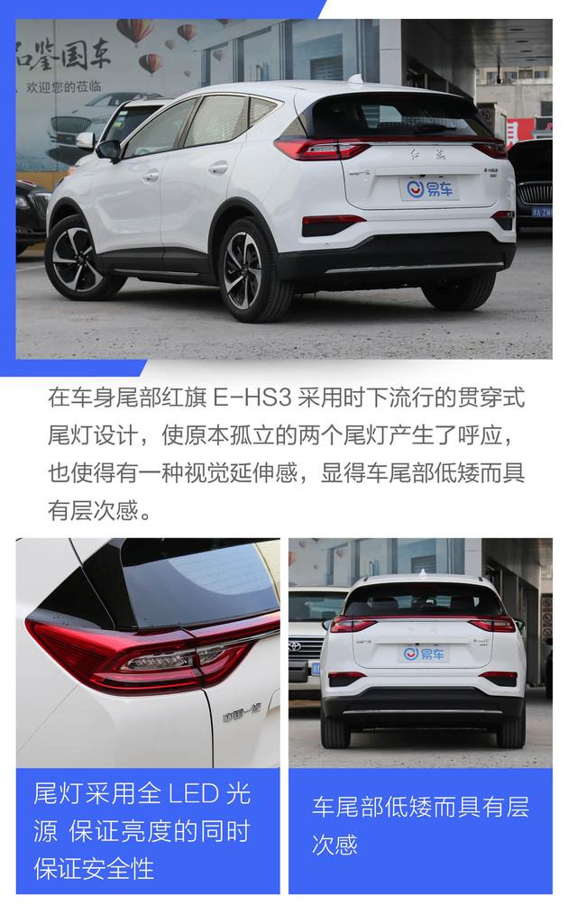 SUV，自动驾驶，红旗E-HS3,红旗首款纯电SUV