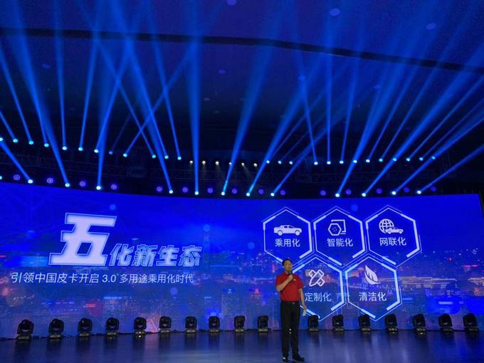 长城炮新品牌发布,长城炮预售