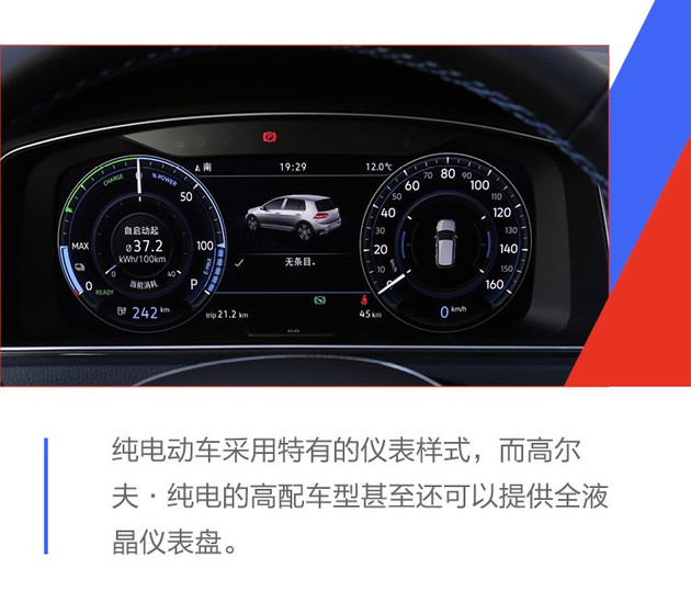 大众高尔夫·纯电预售,宝来·纯电预售 大众高尔夫·纯电预售,宝来·纯电预售