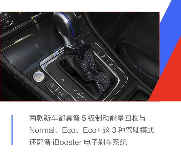大众高尔夫·纯电预售,宝来·纯电预售 大众高尔夫·纯电预售,宝来·纯电预售
