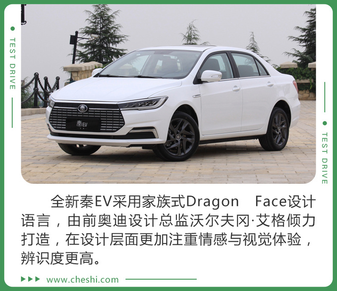 比亚迪,秦EV;比亚迪;新款; 比亚迪,秦EV;比亚迪;新款;