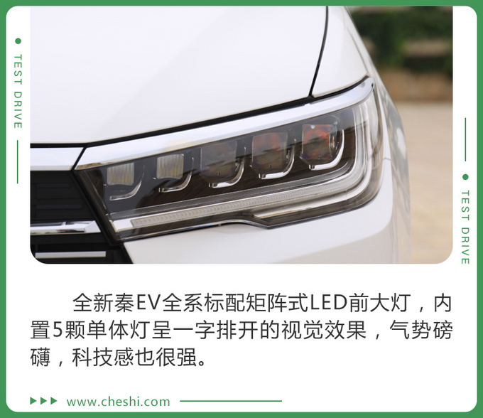 比亚迪,秦EV;比亚迪;新款; 比亚迪,秦EV;比亚迪;新款;